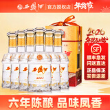 西凤酒 6年陈酿西凤6年系列凤香型年份西风白酒整箱年货节送礼宴请 45度 500mL 6瓶 六年陈酿
