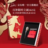 路铂廷（Christian Louboutin）CL女王权杖哑光唇膏001M 萝卜丁口红礼盒 新年礼物生日送女友老婆