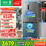 容声双净509L十字门冰箱超薄零嵌入式一级能效风冷无霜大容量净味以旧换新灰BCD-509WD2FPQLA国家补贴