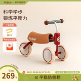 kidpop儿童平衡车学步车1-3岁宝宝滑行车防侧翻婴儿玩具车 周岁礼物 【适用65-85cm】平衡学步 活力红