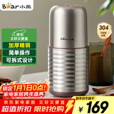 小熊（Bear）研磨机 家用磨粉机 打粉机 中药粉碎机 料理机 干粉机 不锈钢打粉研磨机FSJ-A03E1