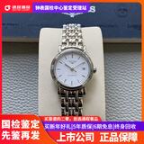 【二手99新】浪琴女表瑰丽间镀金表系列女士自动机械二手手表钟表 L4.321.4.12.6【25盘】公价12000