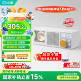 小度智能音箱Fun套装版【超能小度】极简潮玩设计 AI大模型蓝牙音响 语音桌面音箱 音乐电台DJ礼物送礼