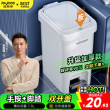 佳帮手卧室脚踏垃圾桶7.3L家用脚踩+手按双开盖厨房卫生间厕所客厅带盖