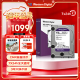 西部数据（WD）4TB 监控级机械硬盘 WD Purple 西数紫盘 SATA 128MB CMR垂直 安防存储 3.5英寸 WD44PURZ