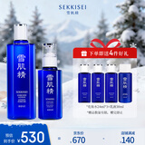 雪肌精莹润型大容量水乳礼盒（化妆水360ml+乳液140ml）补水保湿送爱人