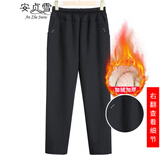 安贞雪中老年女装冬装休闲裤老太太松紧裤老奶奶长裤妈妈裤子保暖裤W001 黑色款加绒 XL 建议65-85斤