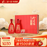 今世缘 典藏10 浓香型白酒 42度 500ml*2瓶 礼盒装