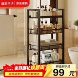 溢彩年华 厨房置物架小推车落地蔬菜架移动零食架卫生间收纳储物架子1060