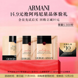 阿玛尼（ARMANI）会员底妆派样（权力PRO粉底液1ml*2 #2+大师粉底液1ml #1）
