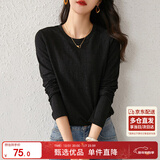 尚都比拉内搭长袖打底衫女春秋圆领宽松高级感T恤上衣小个子 黑色 S 
