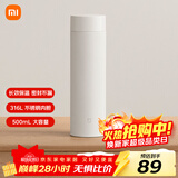 米家旋盖杯 保温杯 316不锈钢真空水杯 便携大容量咖啡杯 500ml白色