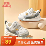 牧童童鞋宝宝学步鞋男冬款加绒保暖婴儿鞋子女童软底 椰子灰 17 