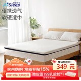 睡眠博士（AiSleep）床垫泰国天然乳胶床垫记忆棉榻榻米床垫床褥180*200*8cm
