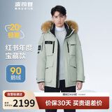 波司登极寒鹅绒羽绒服男女情侣同款冬加厚连帽短款大毛领保暖外套