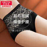 美·雅·挺保暖内裤女士秋冬加绒加厚暖腹高腰蚕丝抑菌不磨腿护腰三角短裤头