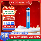 沁园净水器滤芯官方滤芯 非模块系列滤芯 RO膜滤芯