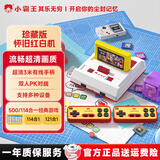 小霸王游戏机连接电视红白机插卡魂斗罗游戏机家用4K高清FC游戏插黄卡双人对战游戏无线手柄儿童节礼物 超清有线手柄【双卡500/114】