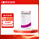 [圣多美] 聚甲酚磺醛溶液 36%*25ml/盒