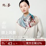 丝界【超性价比】真丝小方巾100%桑蚕丝印花丝巾系脖高级通勤领巾礼物