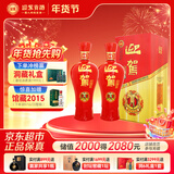 迎驾贡酒 迎驾贡酒 红樽 浓香型白酒 42度 500ml*2瓶 双瓶装 