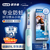 欧乐B儿童智能电动牙刷pro1kids冰雪奇缘款 刷头*5（刷头图案随机）送孩子生日礼物新年礼物