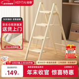 肯泰梯子家用折叠人字梯加厚钢管铁梯加宽踏板步梯工程梯四步梯F3-NB4