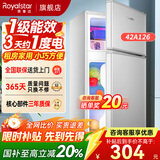 荣事达（Royalstar）小冰箱小型家用出租房双门一级能效宿舍冷藏冷冻两用节能电冰箱 42A126【一级能效】【三天不到1度电】银