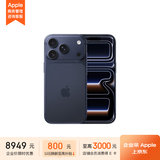 Apple/苹果  iPhone 17 Pro 256GB 深蓝色 支持移动联通电信5G 双卡双待手机 MG8V4CH/A*企业专享