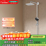 汉斯格雅（Hansgrohe） 双飞雨淋浴恒温花洒大顶喷浴缸龙头花洒套装 26777007S境雨镀铬手持预售