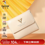 啄木鸟（TUCANO）女士钱包短款三折甜美淑女头层牛皮薄钱夹生日新年元旦礼物送女友