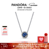 潘多拉（PANDORA）[新年礼物]海洋之心项链套装深蓝色闪耀时尚风简约生日礼物送女友 *纷飞雪花* 45cm
