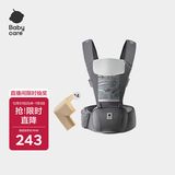 babycare多功能背带婴儿腰凳减震抱娃神器防滑 卡斯尔灰轻薄款+安全防撞角