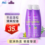 袋鼠（Aussie）丰盈蓬松护发素 滋养修护毛躁损伤 360ml*2