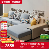 全友家居现代简约家用大户型贵妃转角沙发客厅实木架布艺沙发政府补贴