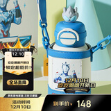 杯具熊（BEDDYBEAR）开口双饮盖儿童保温杯带吸管水杯316钢大容量保温壶600ML星之泽塔