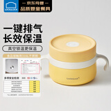 乐扣乐扣辅食碗婴儿保温饭碗宝宝吃饭专用不锈钢防摔防烫恒温316L儿童餐具