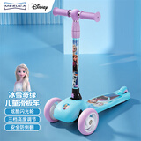 迪士尼（Disney）儿童滑板车宝宝折叠滑行车3-10三轮滑滑车踏板车送小孩礼物