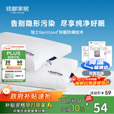 MIDO HOUSE铭都纯棉枕头枕芯家用酒店枕头单人 A类抗菌防螨防霉整头枕中枕