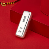 中国黄金（CHINA GOLD）银条足银999银砖银锭白银银块积存 约50g+证书【款式随机发货】