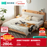 林氏家居软包实木床原木风小户型主卧床1.8米x2米双人床架PK9A