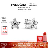 潘多拉（PANDORA）[新年礼物]闪耀雪花耳钉925银星形镶嵌设计高级时尚
