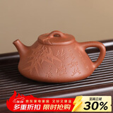 百年利永 宜兴紫砂壶纯全手工原矿降坡泥刻绘子冶石瓢壶功夫茶具泡茶壶