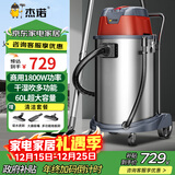 杰诺1800W大功率干湿吹三用桶式吸尘器商用工业酒店宾馆地毯装修洗车场JN-603T