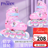 迪士尼（Disney）轮滑鞋儿童女闪光溜冰鞋女童男可调旱冰鞋滑冰鞋直排滑轮鞋套装 爆款粉冰雪+头盔+护具6件+锁轮器 L （平时鞋码32-37码）