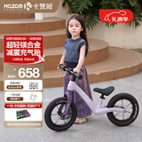 KAZAM卡赞姆儿童平衡车1-3-6岁滑步车男女孩宝宝2岁入门滑行车礼物B100 酱紫+护具