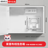 国际电工弱电箱多媒体信息箱家用暗装光纤集线箱入户网络布线箱配电箱 400*300*100薄款空箱+单层猫架+良工排插