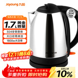 九阳（Joyoung）热水壶烧水壶电水壶1.7L大容量304不锈钢优质温控 家用0胶水电热水壶JYK-17C15