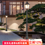 凯优美（KAIYOUMEI） 欧式复古庭院灯 别墅花园草地灯 铝材防锈路灯 户外防水景观灯 2.1米黑色（接电款+LED灯泡）