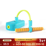 迪卡侬（DECATHLON）儿童跳跳杆助高训练青蛙跳弹跳运动玩具蓝色-4986492